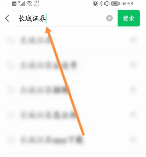 长城证券APP销户流程详解：图文步骤+在线客服指南