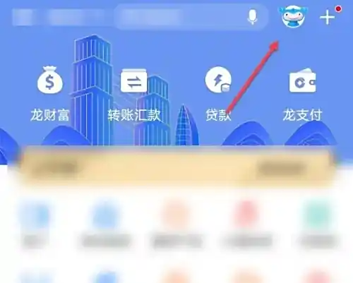 建行手机银行ETC解除绑定全指南：自助操作步骤详解
