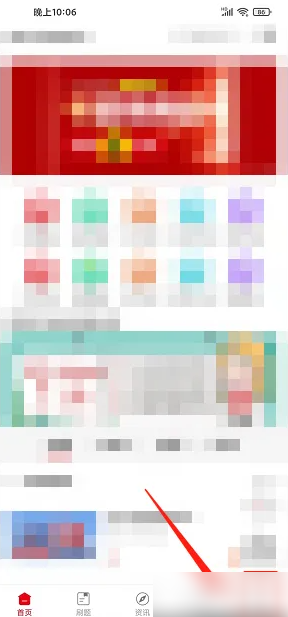 中公网校APP退款流程详解：一步步教你如何申请退款