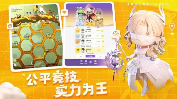 弹弹星球攻略：2024最强神器搭配与技能解析