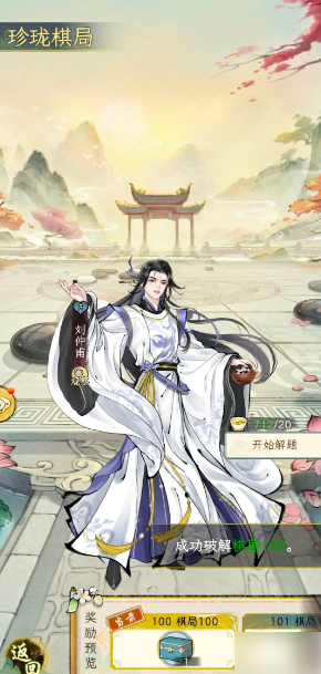 华夏千秋围棋升段攻略：从入门到九段的全方位指南