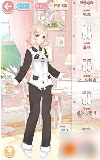 奇迹暖暖公主级2-7少女睡衣派对S级高分搭配攻略