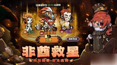 佣兵小镇零氪新手攻略：首日规划与高效玩法技巧