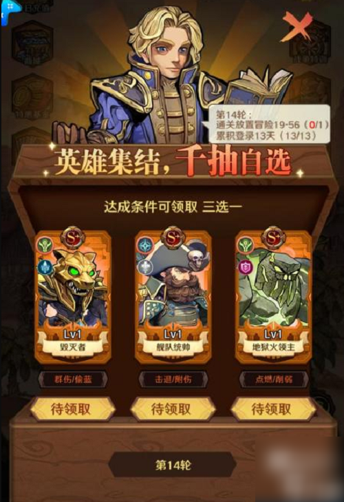 远征传说手游T0阵容搭配攻略：天灾核心+辅助最强组合