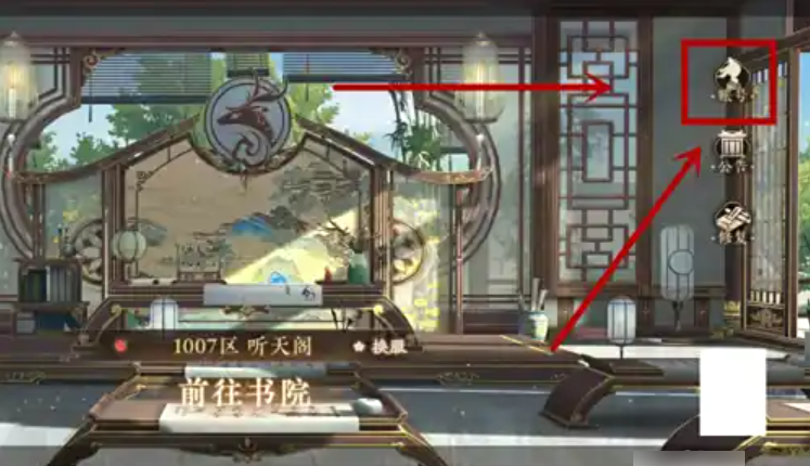 花亦山心之月实名认证详细教程：轻松完成账号认证