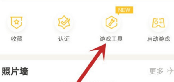 和平营地工具设置与开启指南 - 和平精英营地工具使用教程