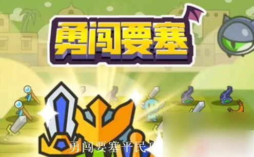 德古拉新星阵容示意图