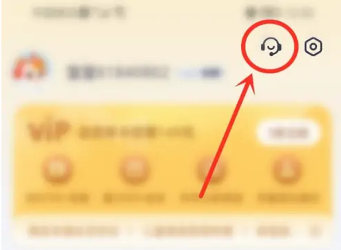 喜马拉雅少儿App客服入口