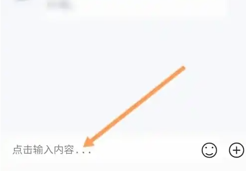 微博钱包发送咨询内容