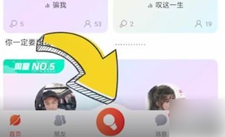 酷狗唱唱K歌界面