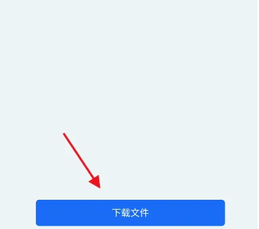 社保参保证明下载页面