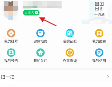 个人中心页面
