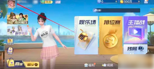 微乐斗地主移动版如何改名字？详细修改昵称步骤教程