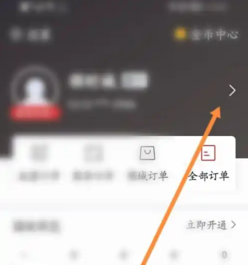 中国国航APP修改绑定手机号详细步骤指南