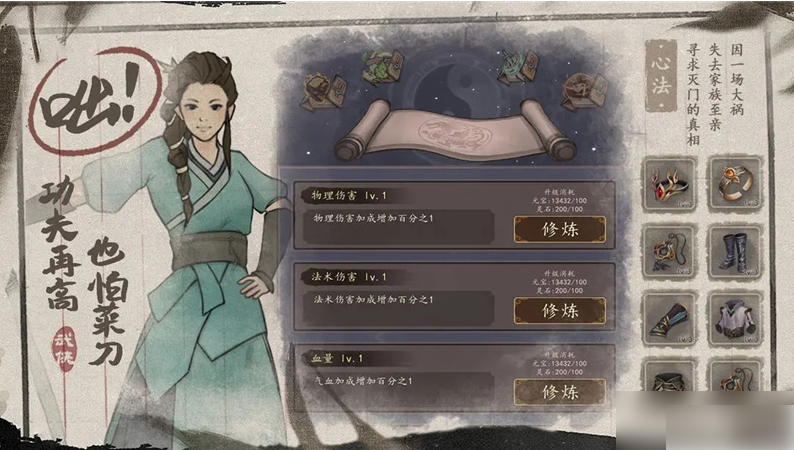 武林盛典手游最强阵容搭配指南 - 2024最新阵容推荐