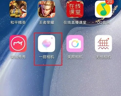 一甜相机美颜参数设置教程：从入门到精通