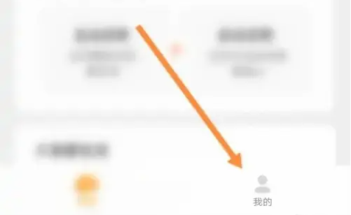 微博钱包APP如何联系在线人工客服？详细图文教程