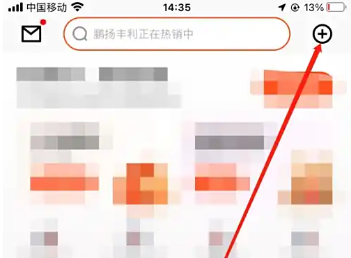 平安银行APP信用卡扫码支付全攻略：方法与步骤详解