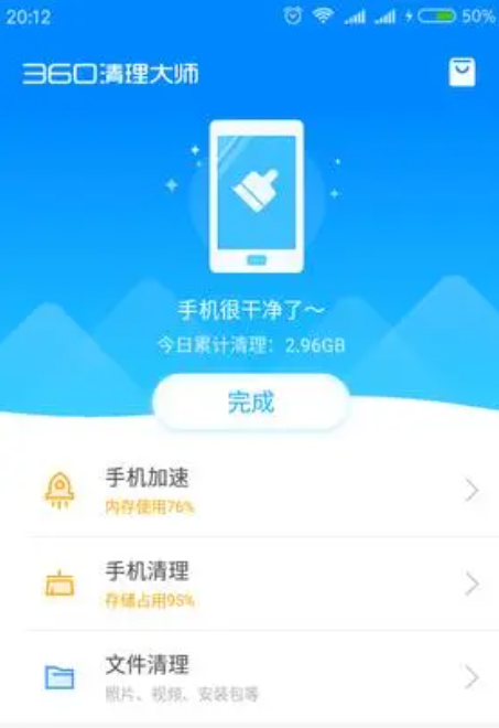 360清理大师如何关闭自动续费？详细取消会员续费方法教程
