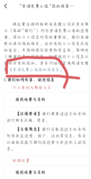 设置菜单界面