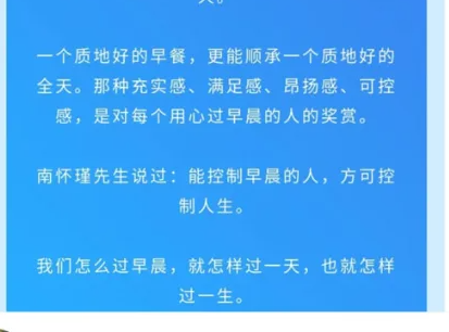 喜马拉雅字幕显示效果