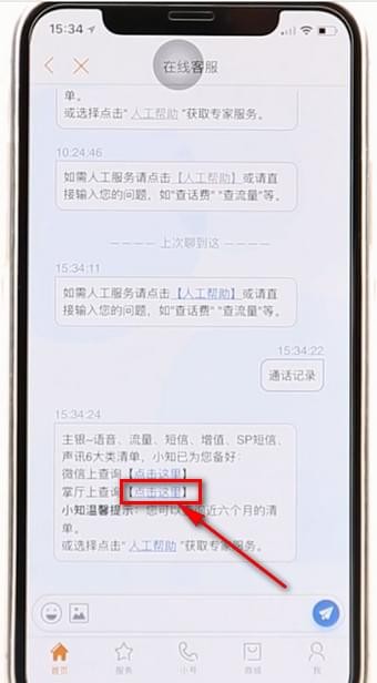 查询方式选择