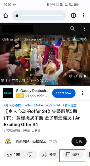 视频下载按钮位置