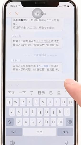 指令输入示例