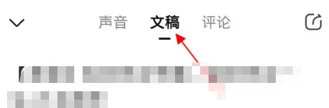 喜马拉雅字幕按钮位置