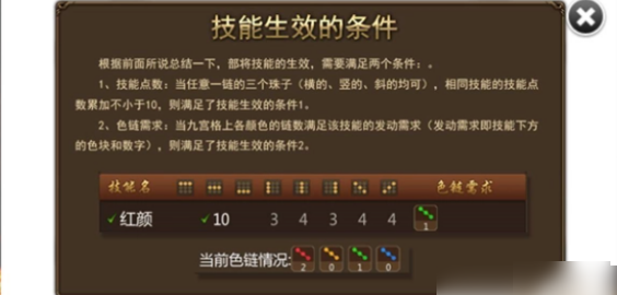 极略三国左幽合成与新手攻略：打造最强自定义武将