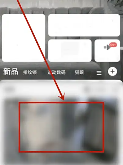 萤石云监控删除当天视频记录详细教程，三步轻松搞定