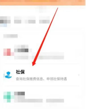 粤省事社保年审全流程指南：广东个人社保年审操作教程