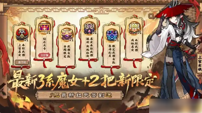 《我的勇者》新手入门指南：职业选择、核心玩法与战力速成攻略