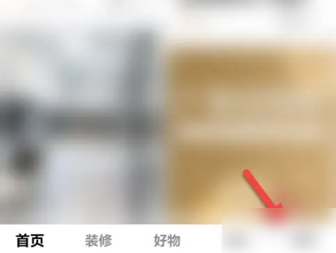 旷远e家APP燃气缴费教程：一步步教你如何在线充值天然气