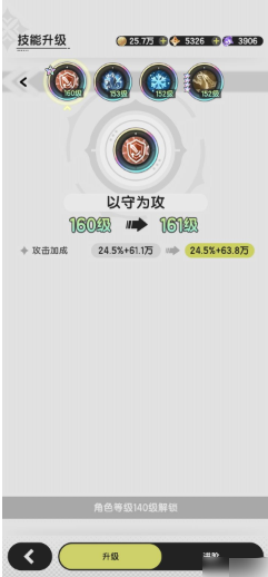 杖剑传说四转骑士终极攻略：技能搭配与职业进阶指南