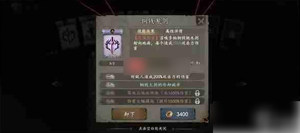 遗弃之地天书选择推荐与使用技巧大全