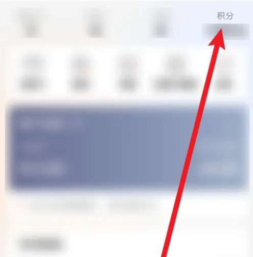 喵街积分兑换全攻略：手把手教你用积分兑换商品