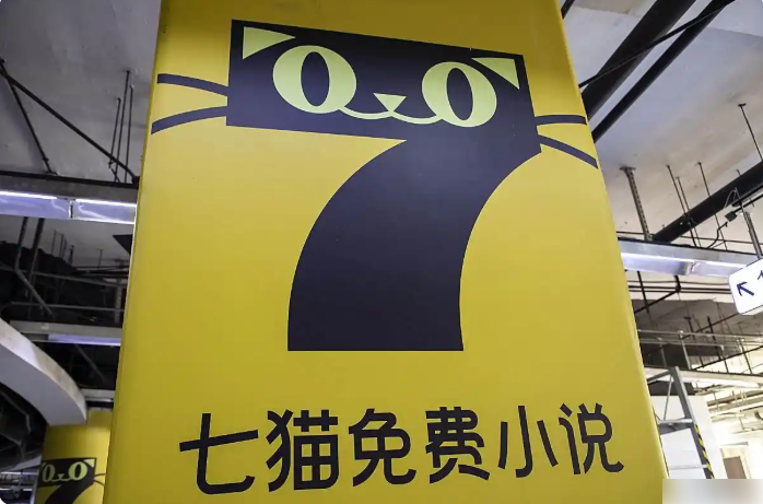 七猫小说会员如何关闭自动续费？详细图文教程