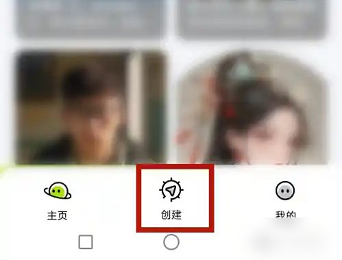 麦芽岛APP创建麦子详细教程：一步步教你快速上手