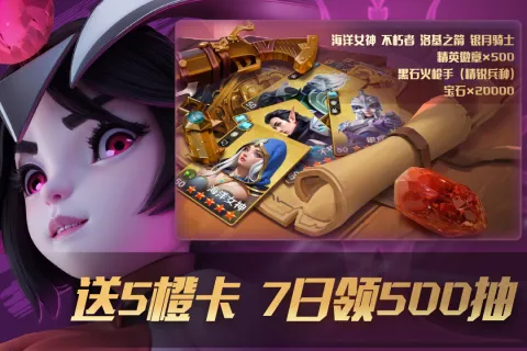 瑞亚传说：纷争