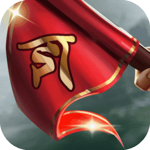 三国之旅v1.12.1