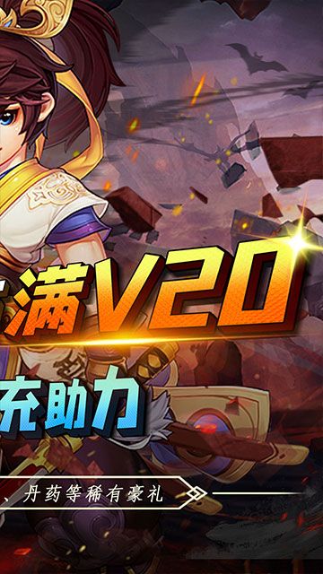 皇城战（0.1折飞跃仙巅）