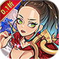 龙刃（0.1折送钻石）