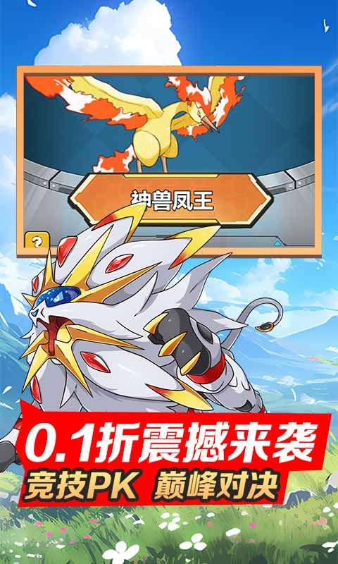 热血格斗（0.1折挂机游戏）