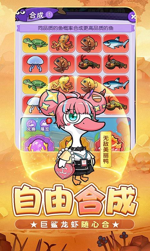 飞弹大侠（0.1折6480免费版）