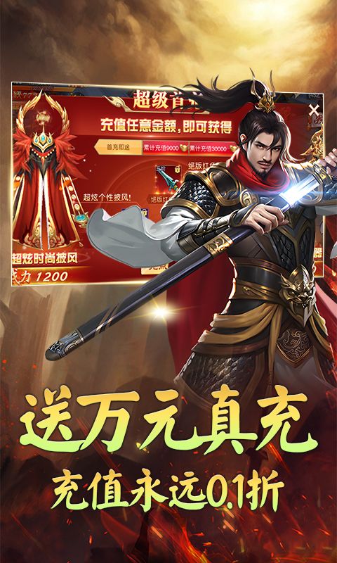 月光之城（国战0.1折）