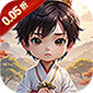 天下策（0.05折三国争霸）暂无