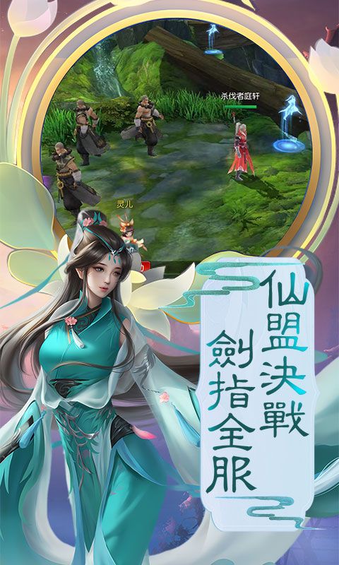 月光之城（修仙福利0.1折）
