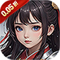 天下策（少年三国0.05折）暂无