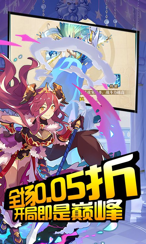 斗破神（0.05折豪礼）